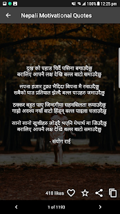 Nepali Motivational Quotes Ghazals Status(圖2)-速報App