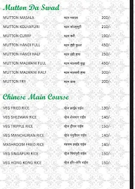 Sunand Family Restaurant menu 7