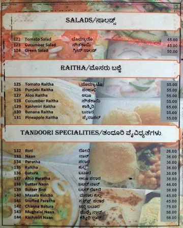 Shilpa Veg menu 