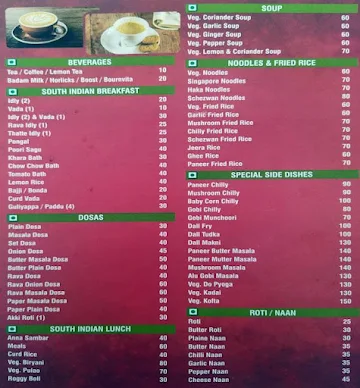 Sri Venkateswara Gardenia Restaurant menu 