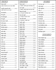 Potoba menu 2