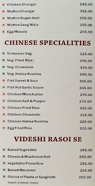 18+ Lounge menu 8