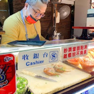 日月潭麓司岸 飯飯雞翅 拉長蝦