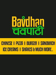 Bavdhan Chowpatty menu 1