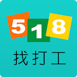 找打工 - 工讀兼職任你搜 Apk