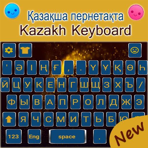 Kazakh KeyboardҚазақ Фонетикалық тілінің қолданба