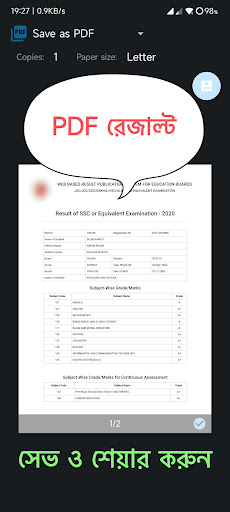 Screenshot Results App : SSC HSC 2024