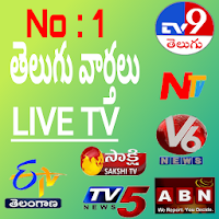 Telugu News Live TV - TV9 NTV ABN TV5 Sakshi