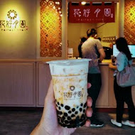 花好月圓 茶飲專賣