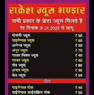 Rakesh Juice Bhandar menu 2