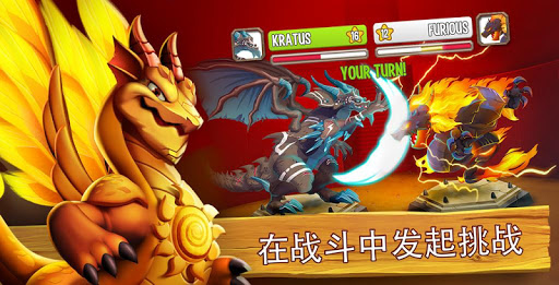 免費下載模擬APP|Dragon City app開箱文|APP開箱王