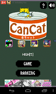 CanCat Screenshots 0
