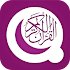 Quran 16 Line1.0.39