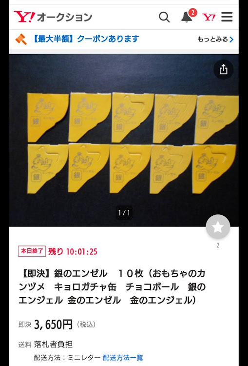 S1 ハッチバックの病院・病院の駐車場・色々な色で綺麗ですに関するカスタム事例の投稿画像8枚目