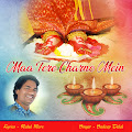 Maa Tere Charno Mein