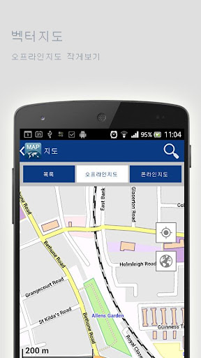 免費下載旅遊APP|고베오프라인맵 app開箱文|APP開箱王