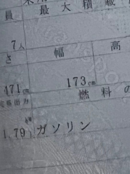 ノアの純正戻し作業・早く車検終われ・めんどくせー・気づけてよかった話・当たり前か（笑）に関するカスタム事例の投稿画像2枚目