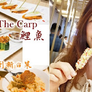 鯉魚 The Carp