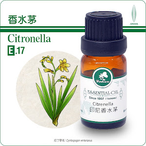 印尼小農香水茅精油10ml/Citronella