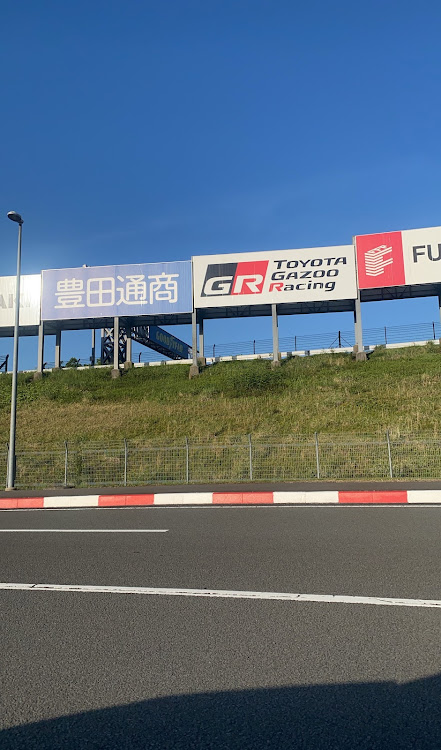 フェアレディZのAFM・遠征日記・Z32・オールフェアレディ・フジスピードウェイに関するカスタム事例の投稿画像2枚目
