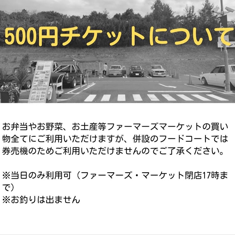 サニートラックの日本ツラ百選・ホイール交換に関するカスタム事例の投稿画像7枚目