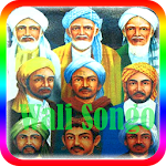 Cover Image of ดาวน์โหลด Cerita Sejarah Wali Songo 1.0 APK