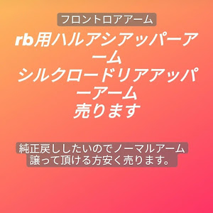 エリシオン RR1