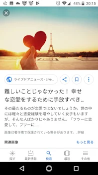 「LINEのなかだけ#1」のメインビジュアル