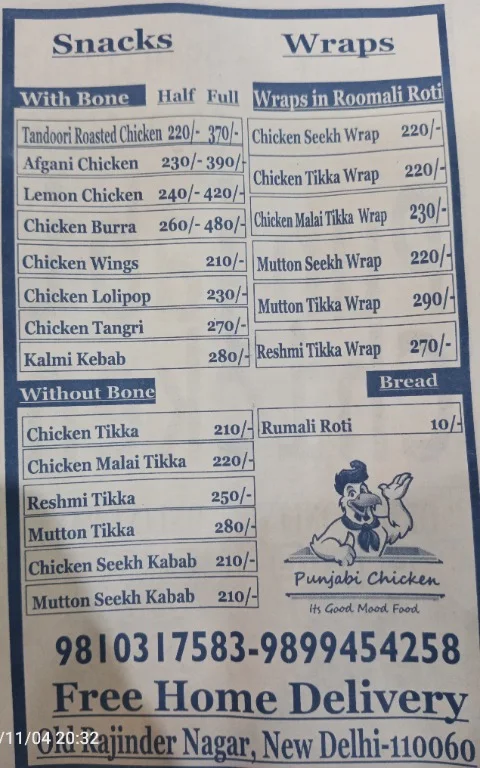 Punjabi Chicken menu 