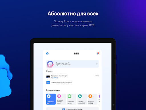 VTB-Online