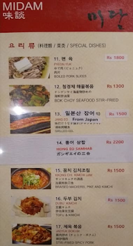 Midam menu 3