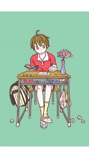 「いじめ」のメインビジュアル