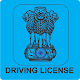 Download Driving Licence For PC Windows and Mac 2.0