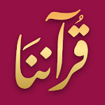 Cover Image of Baixar َQuranona 1.3 APK