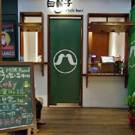 蜷尾家甘味處散步甜食