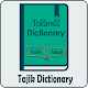 Download Tajik Dictionary Offline For PC Windows and Mac 1.0