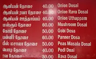 Hotel Vasantham menu 6