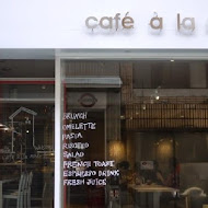 Cafe a la mode