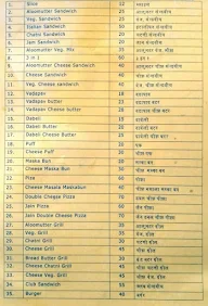 Shree Sai Snacks menu 2