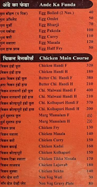 Kk Family Foods menu 6