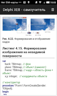 download фтизиатрия справочник