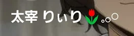 おもろい意味分からん話