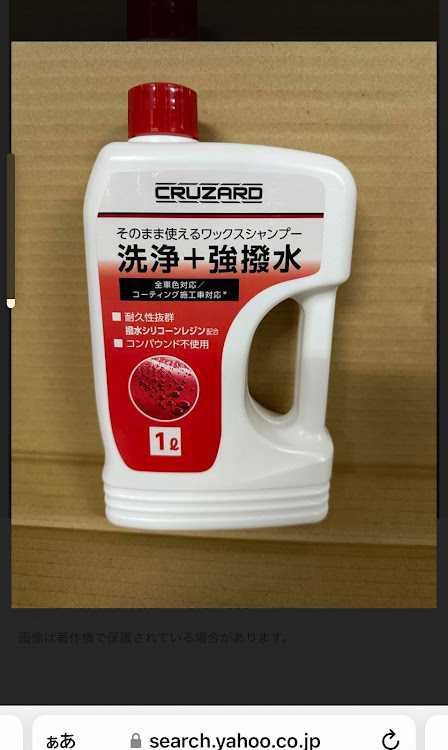 クラウンロイヤルの洗車・いつもいいねありがとうございます😊・通勤仕様・秋晴れの空に関するカスタム事例の投稿画像2枚目