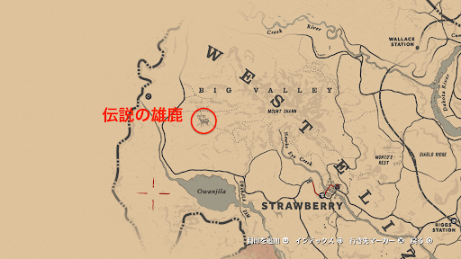 Rdr2 伝説の動物の出現場所と狩猟方法 神ゲー攻略