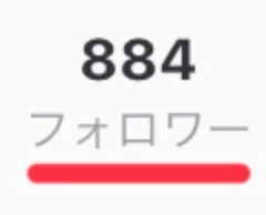 誰かお願い🥺