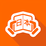 Cover Image of ดาวน์โหลด Japanese Reading 1.6.0 APK