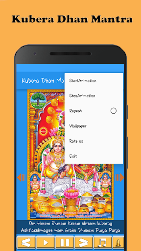 Kuber Dhan Mantra ₹ Laxmi Kuber Dhan Mantra