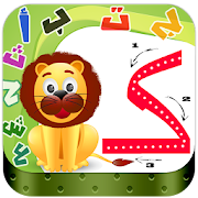 Learn Arabic Free For Kids  Icon