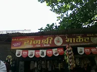 Rajashree Market T photo 3