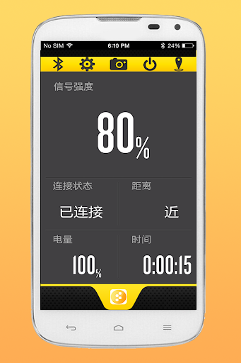 免費下載工具APP|Easykeyfinder app開箱文|APP開箱王